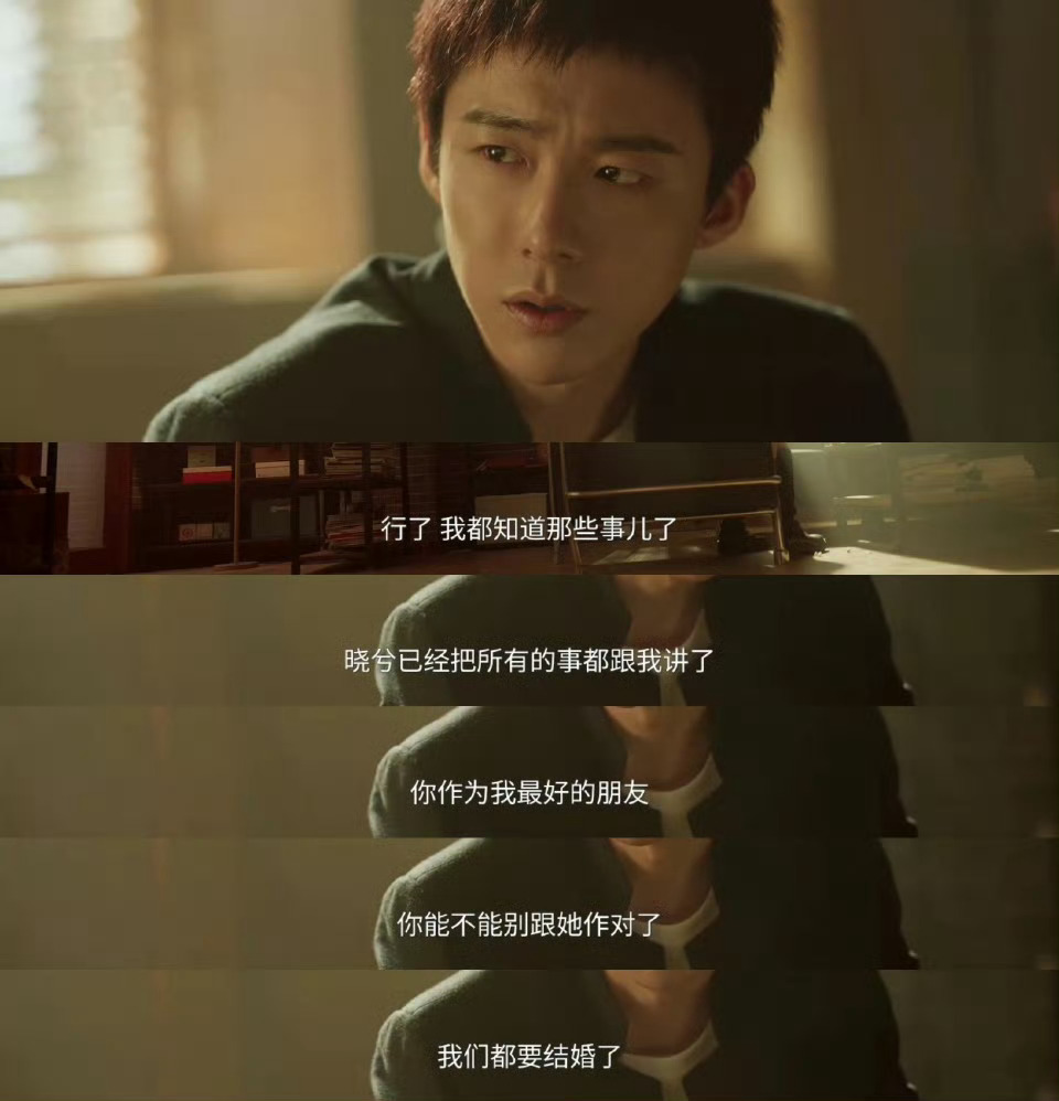 刘宇宁对自己的角色能有多温柔《玫瑰丛生》里的刘宇宁真的太戳心了！为角色反复重拍打