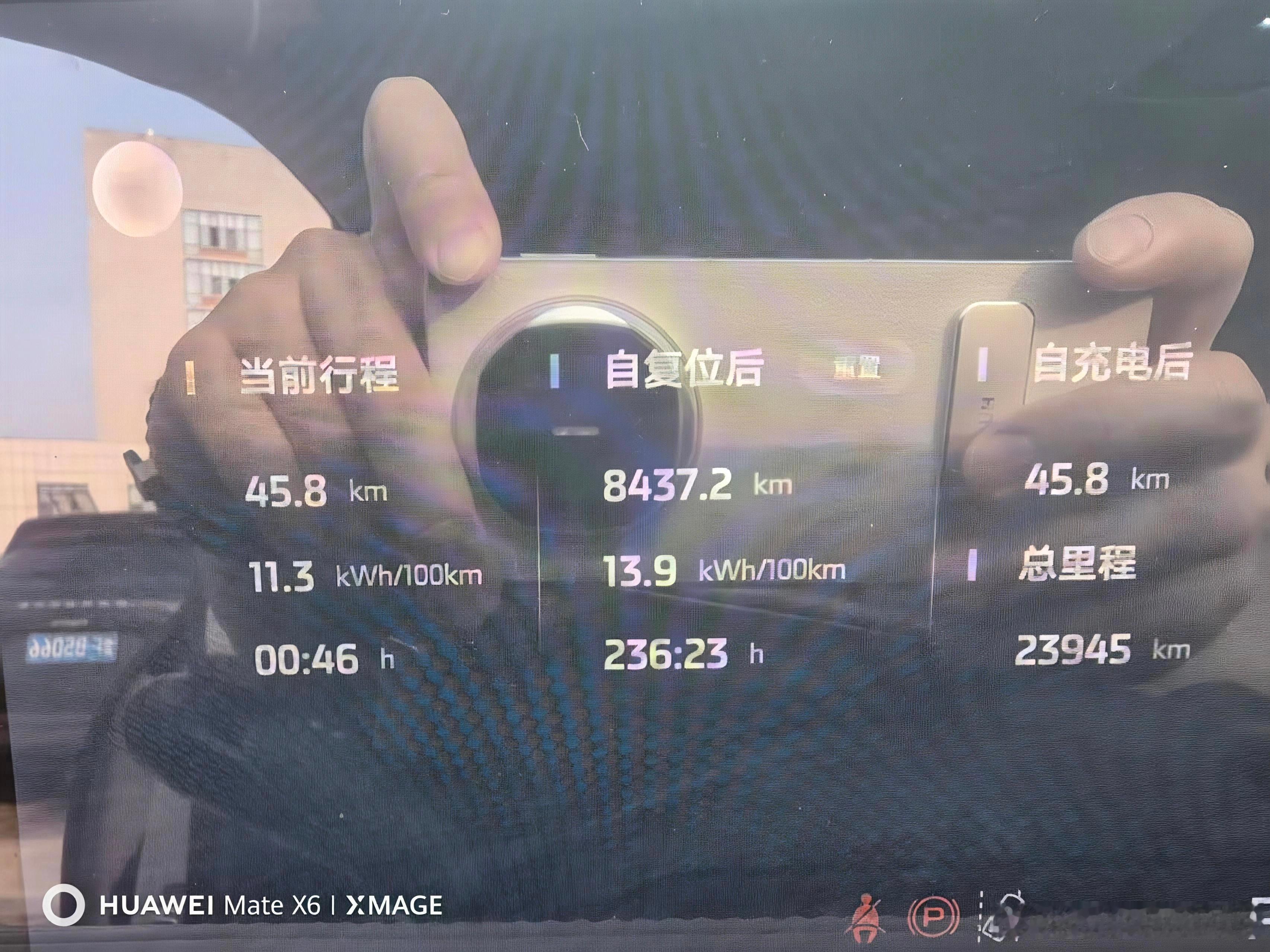 今天智己l6开出了历史最低电耗，百公里11.3kwh。最近还和说，智己是我挺喜欢