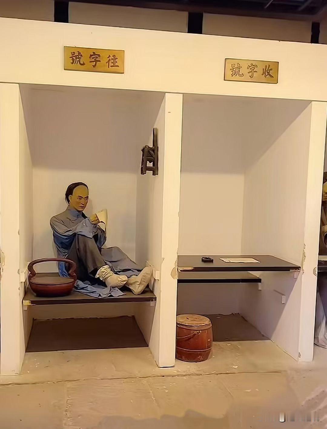 【好震惊，跟电视剧里演的完全不一样！】下图是科举考试乡试的“号舍”（乡试是出举人