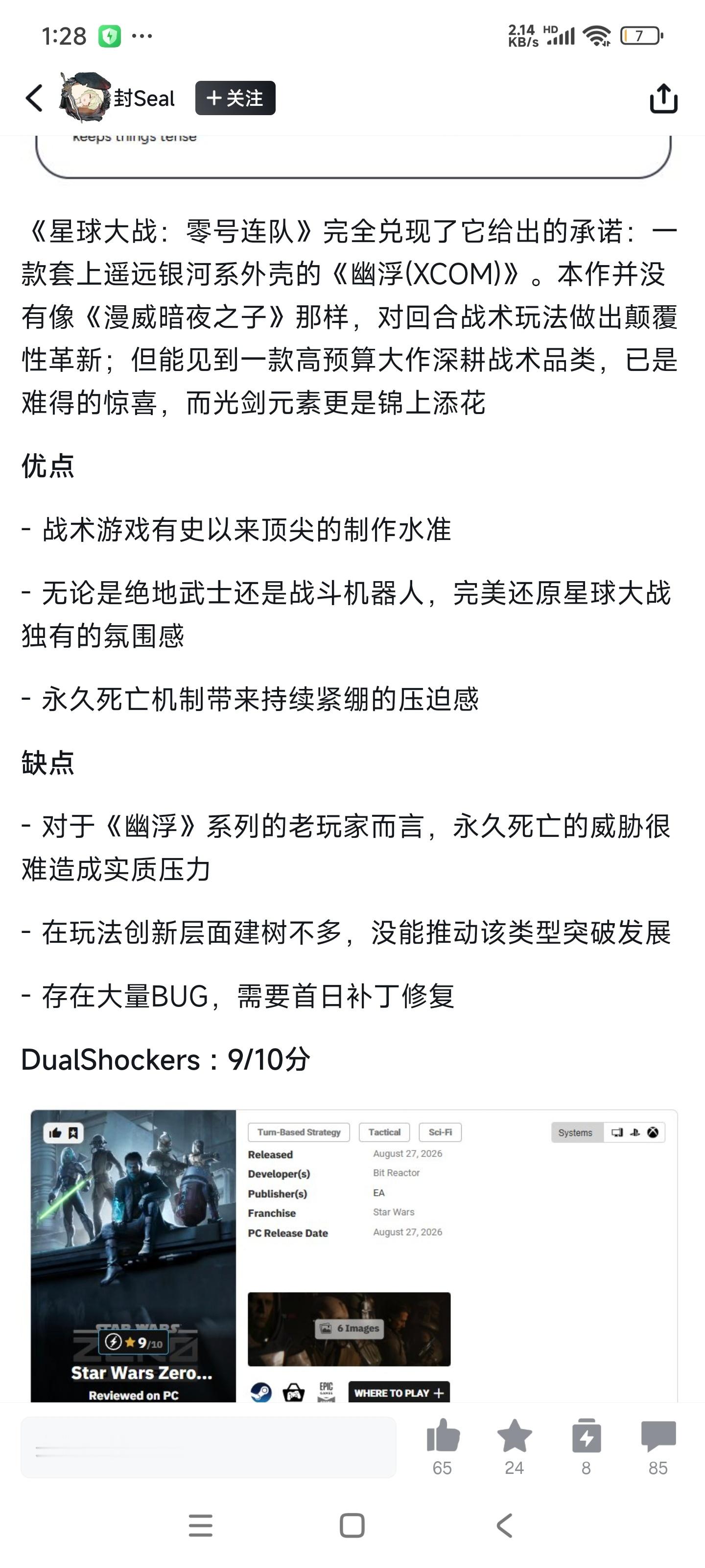 [泪][泪][泪]没白等 ​​​