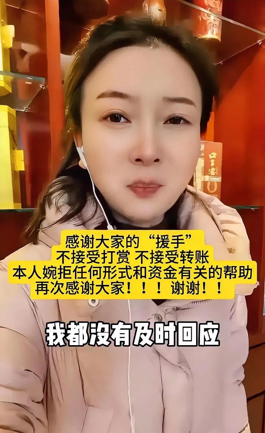 今日，刘雯郑重发布了她的第六份致歉函，字里行间透露出法学硕士独有的风范与坚持，她