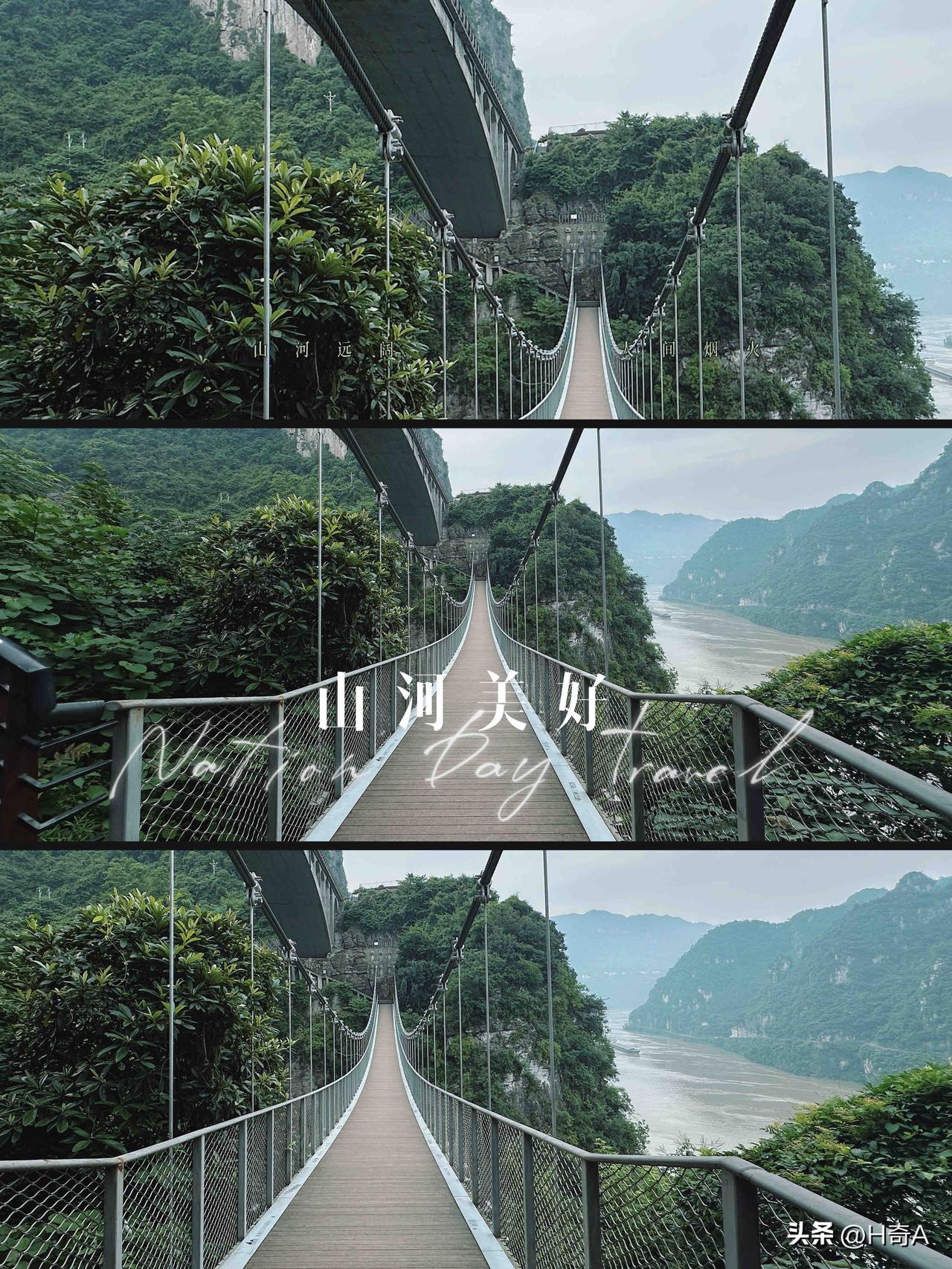 1973年的“国之重器”，
93米高空，凭虚御风，
这是属于中国工程师的浪漫与硬