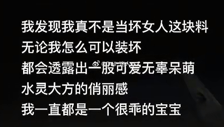 没错就是我，我就是乖宝宝 ​​​