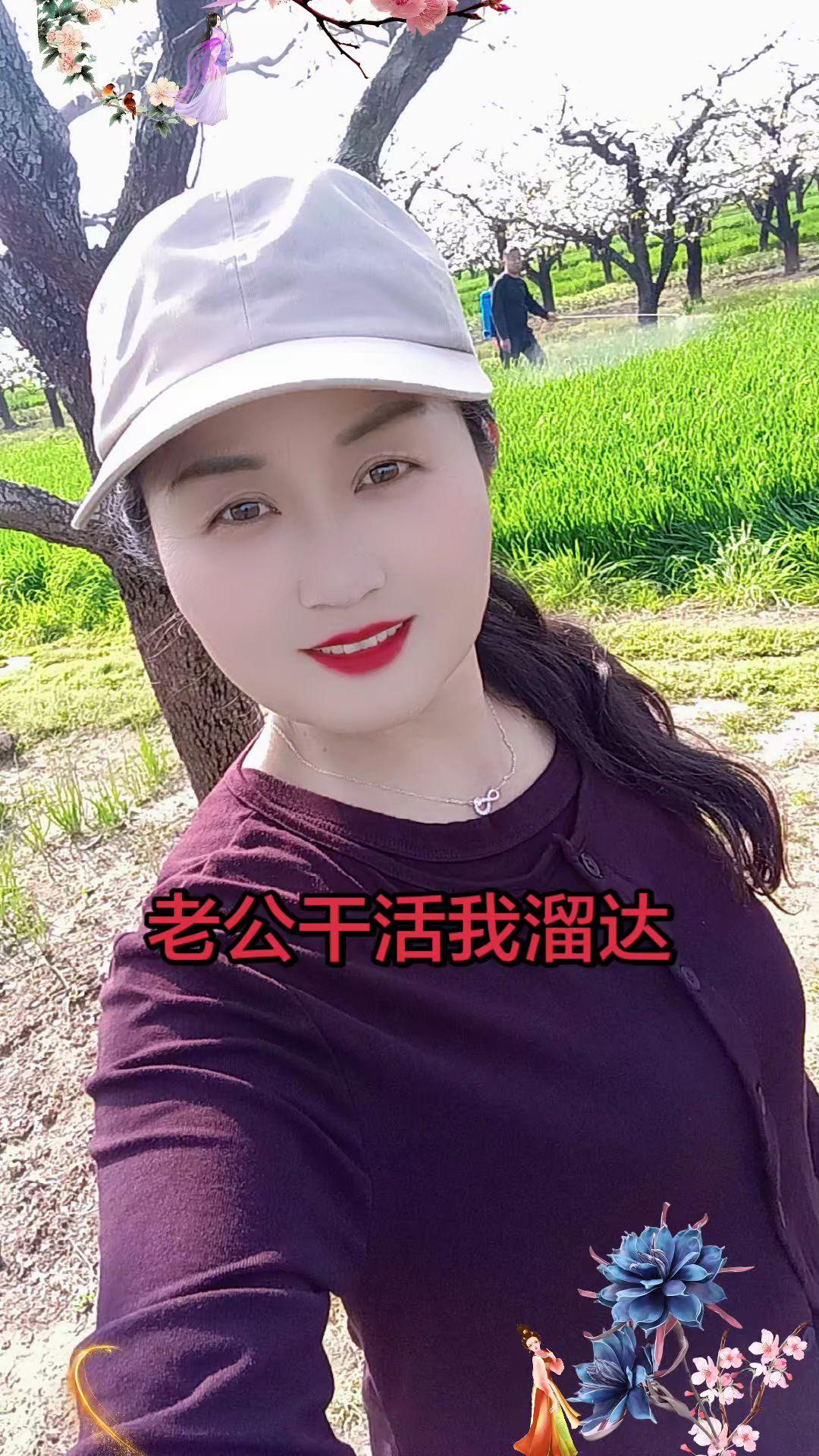 看看麦子，看看梨花