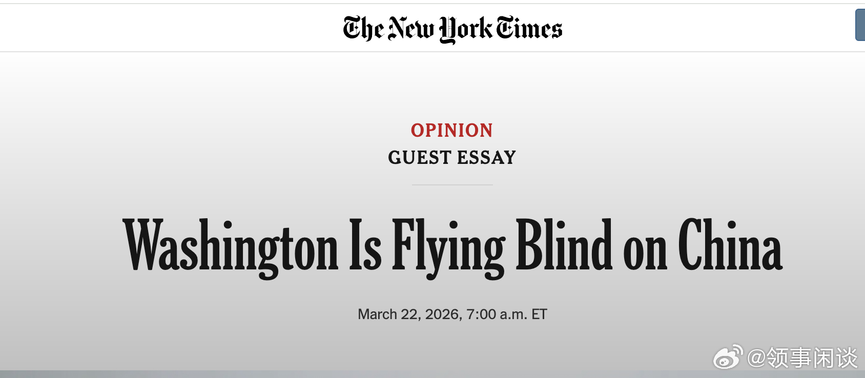 【纽时：华盛顿应该派更多官员访问中国】（DS摘译）这篇文章认为，华盛顿当前对华政