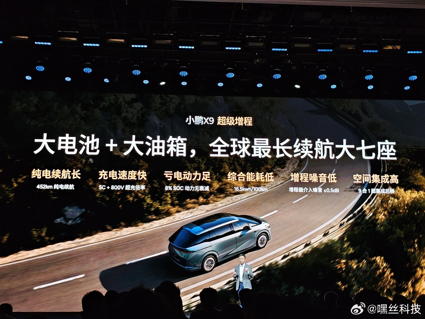 售价方面，小鹏X9超级增程MAX版本（搭载1颗图灵AI芯片）预售价35万起，Ul