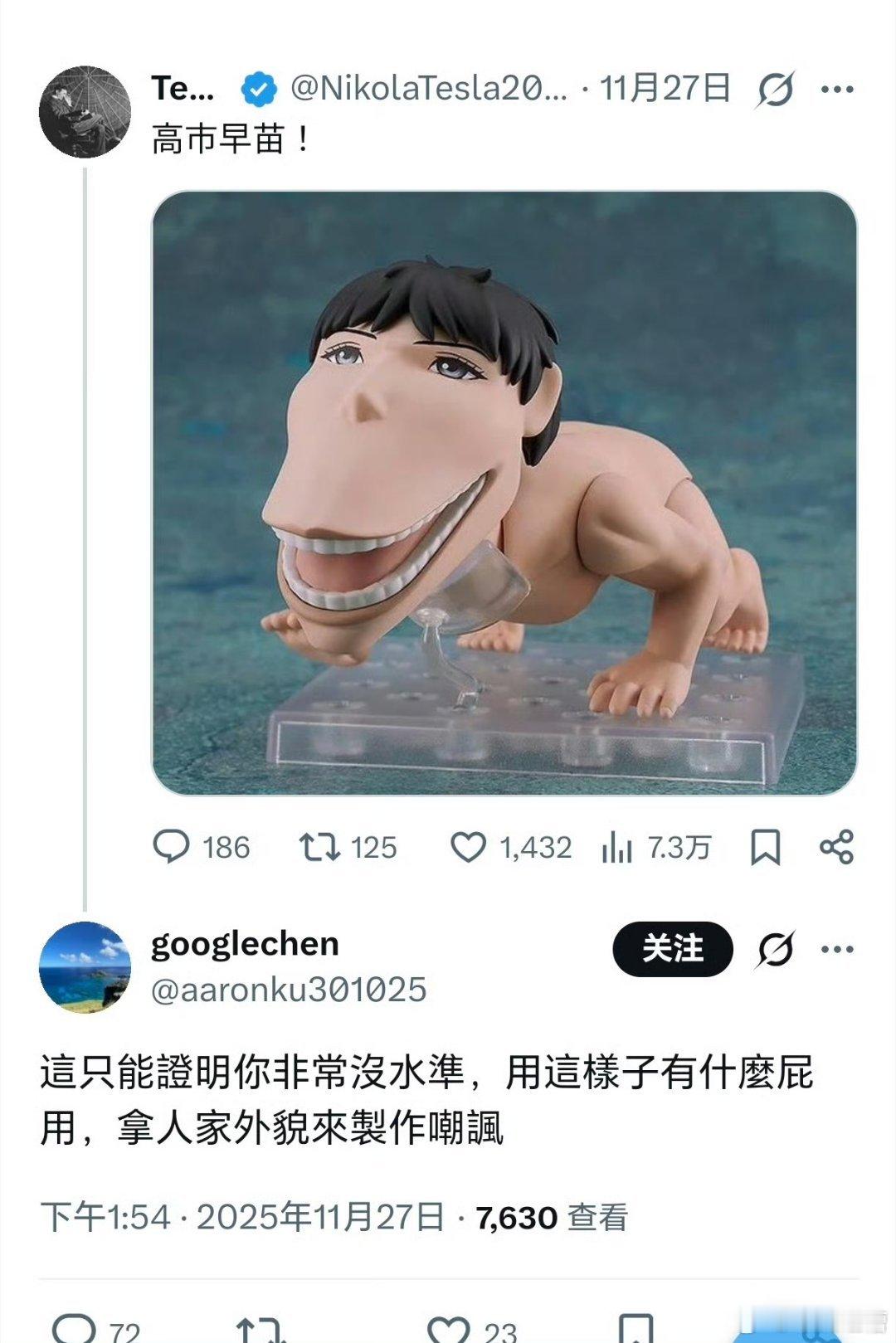 日本发布高市早苗外交场面引群嘲蛙们先别急着护主，这不是恶搞，这真是官方周边，有本