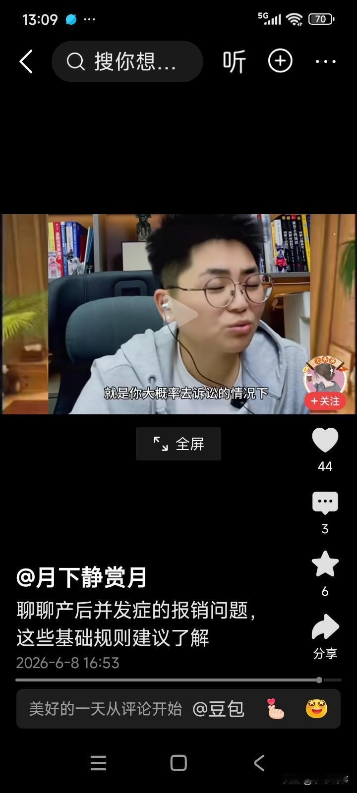 一女子前往医院分娩，产后遭遇大出血状况。医院为其输入4000cc血液，最终不得不