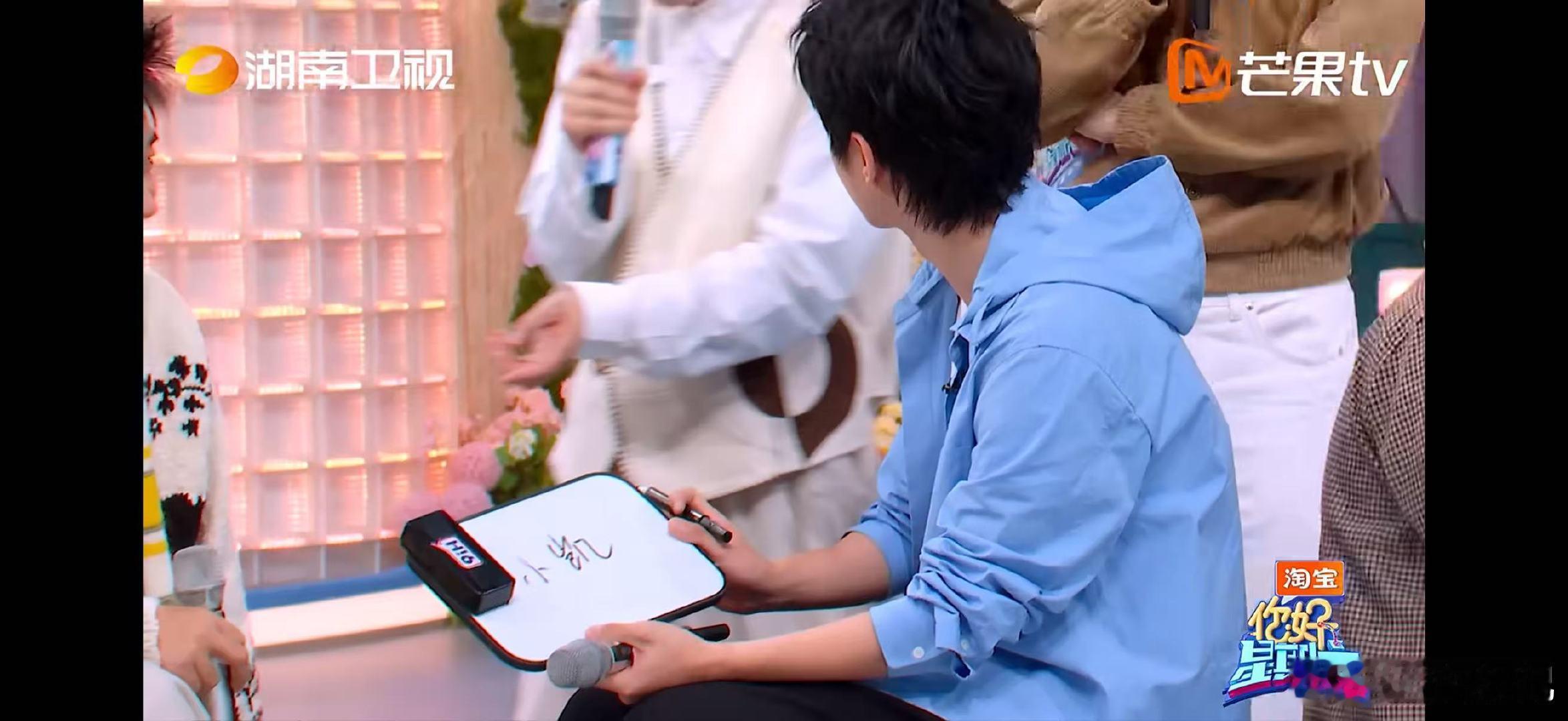 刘昊然董子健毫无默契可言你好星期六刘昊然董子健默契问答，答案差太远，这波笑翻全场