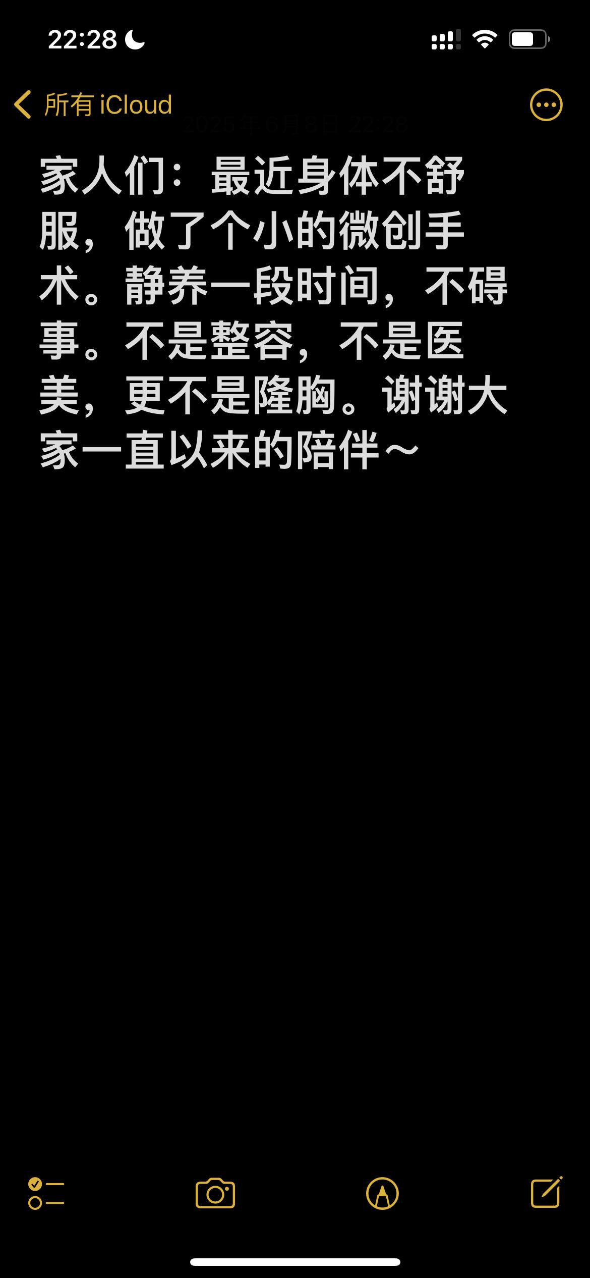 祝我的家人：天天开心～