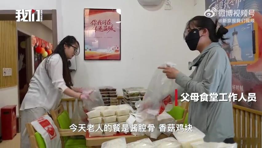 北京骑手雨天送餐婉拒老人进门邀请 平凡骑手一件小事，彰显难得的礼貌与修养 外卖平