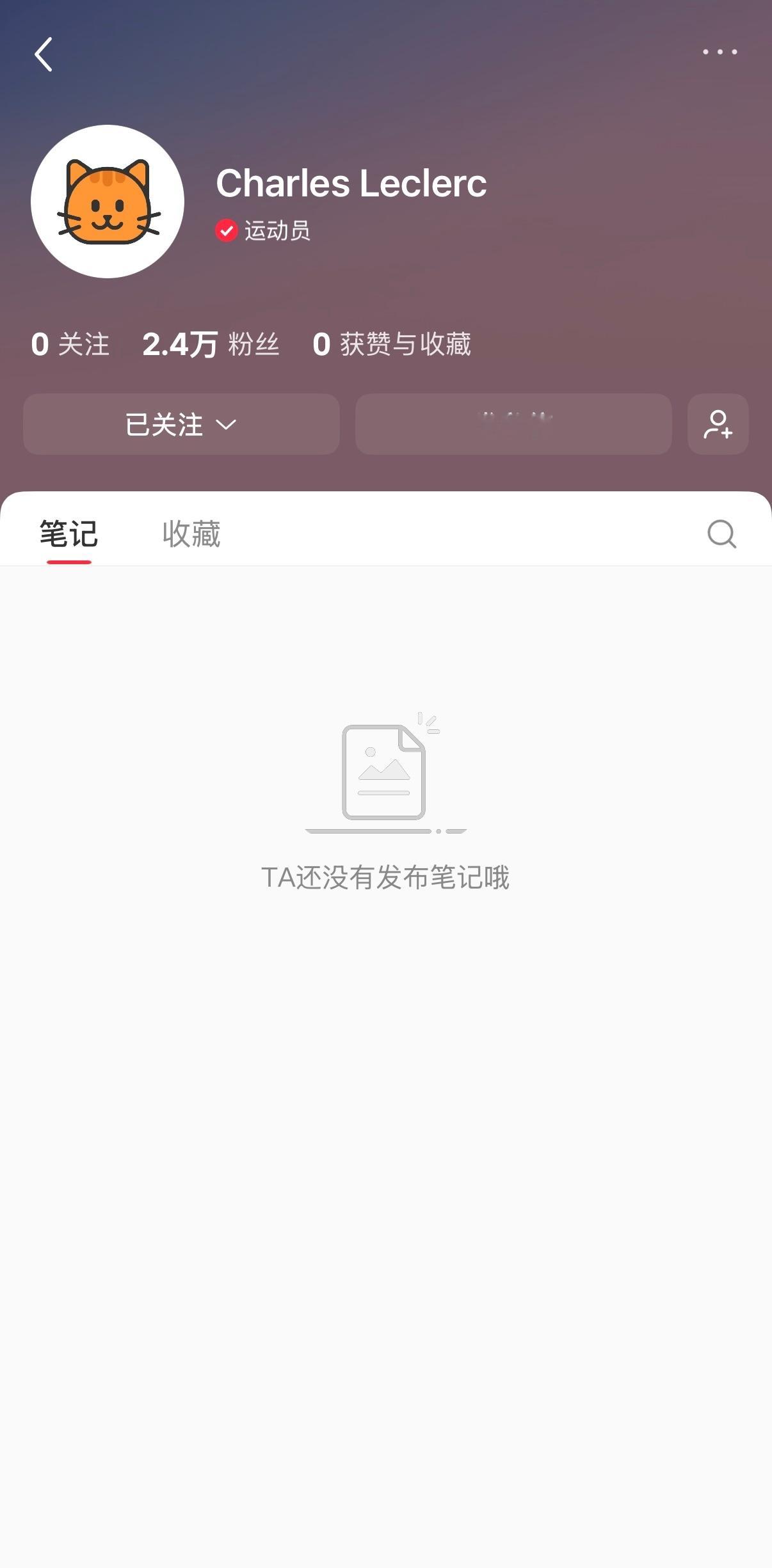 老四来了？？f1