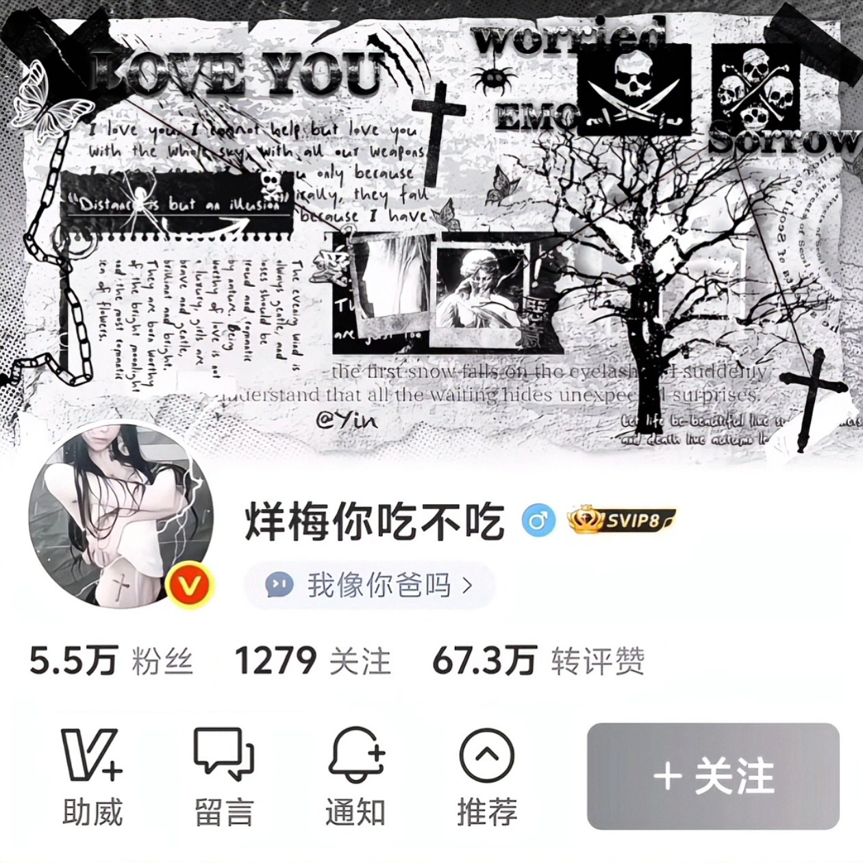 最忧郁之人 