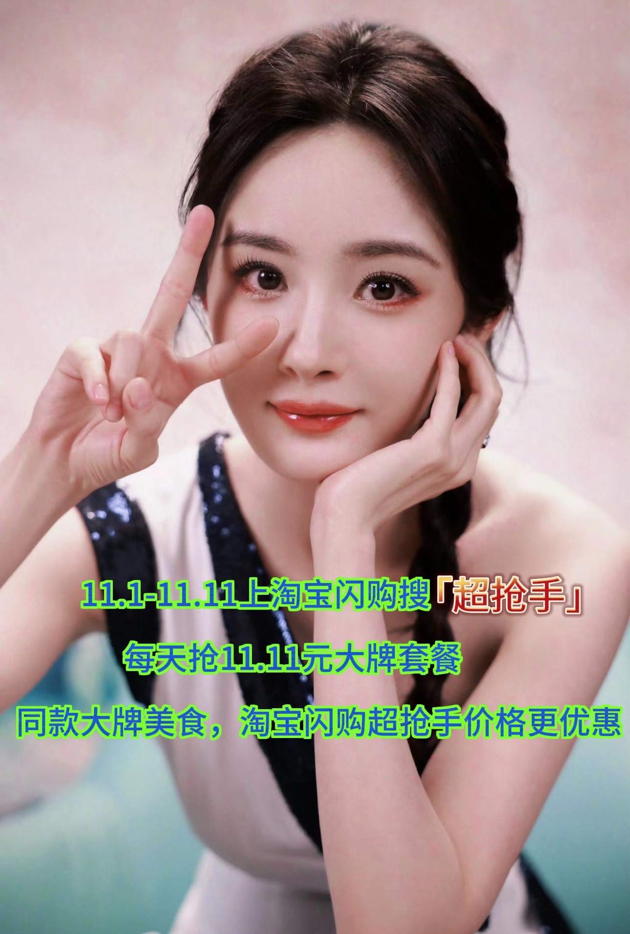 号外号外！今天「麦门」主理人——麦当劳和福利合伙人杨幂给咱们送周日美食福利来啦！