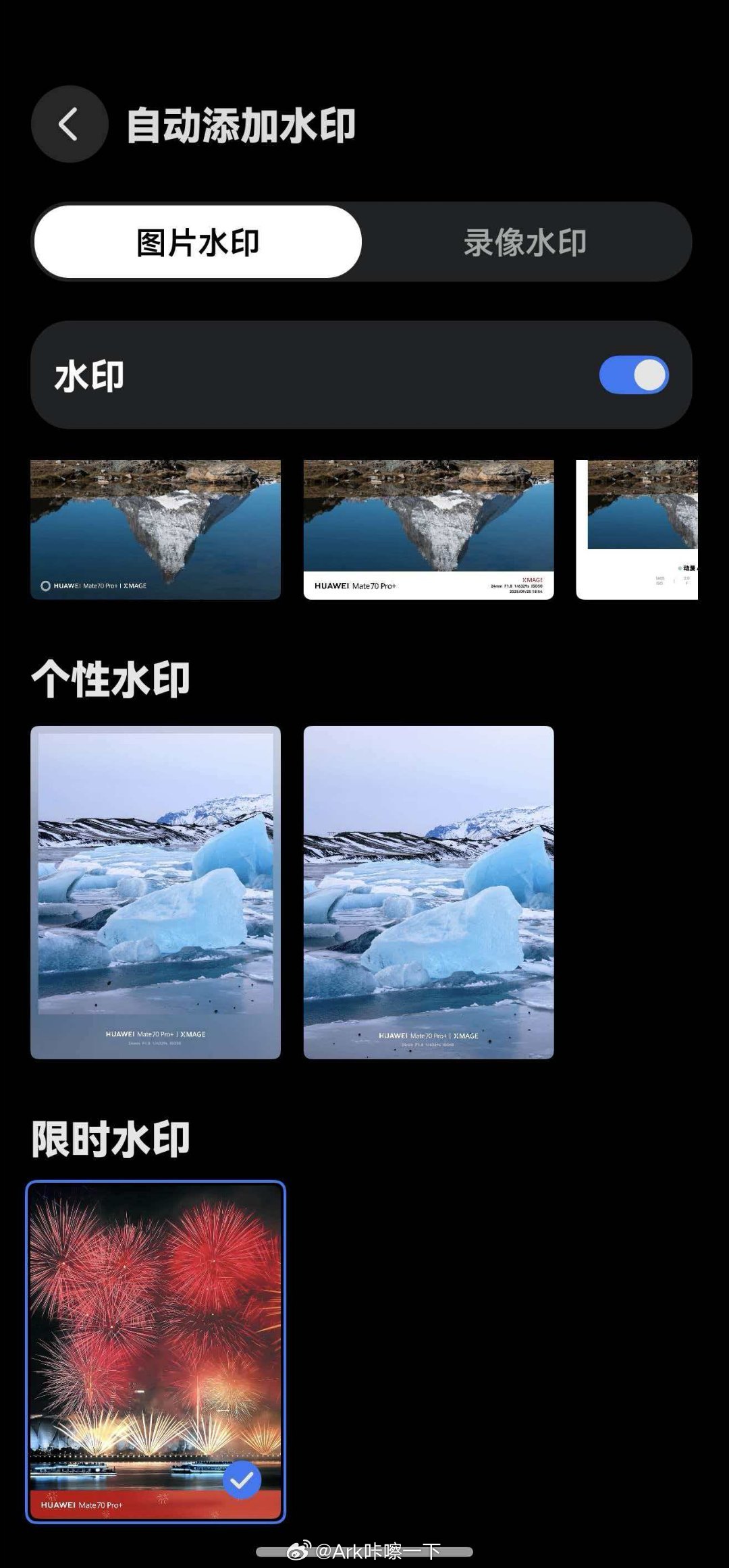 鸿蒙6的国庆拍照水印已经有了，把系统时间改成10月1号[doge] ​​​