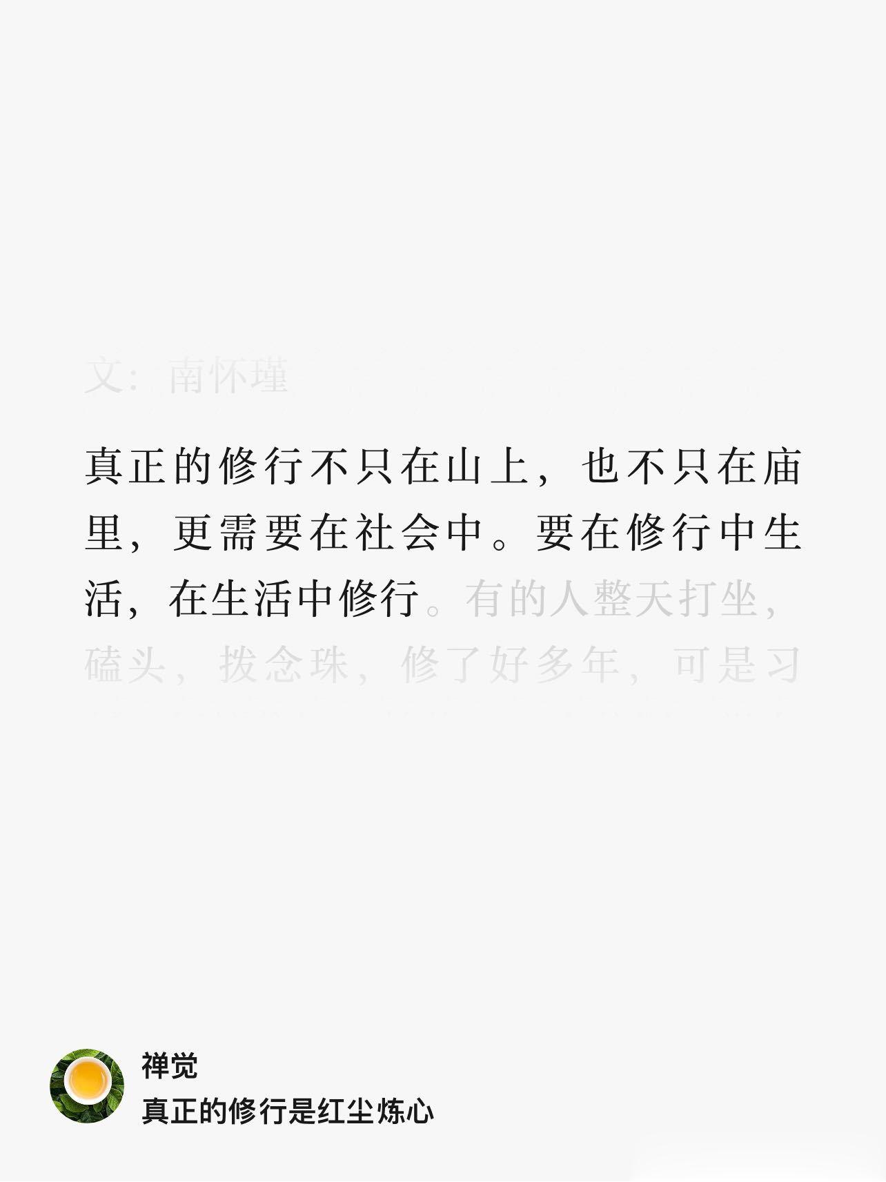分享图片 ​​​
