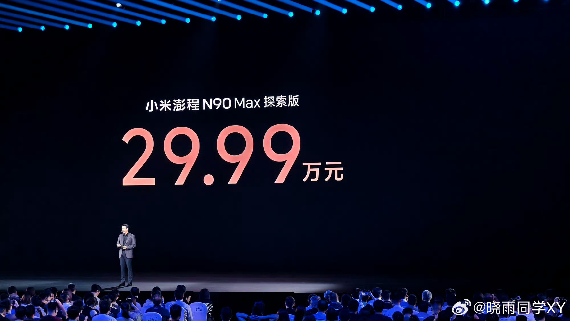 哇！小米澎程suv今晚上市 这个价格真的有点出乎意料啊😯！先说说各版本的情况，