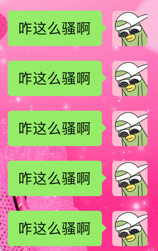 我的心情： ​​​