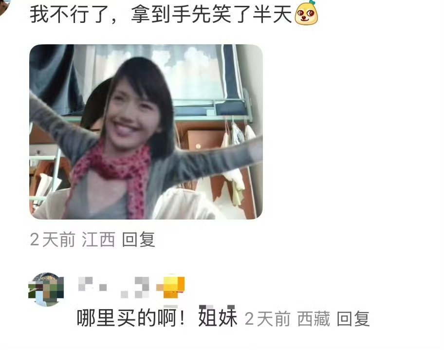 孙燕姿老鼠干孙燕姿粉丝好会整活！这么会有这么有趣的粉丝实在是太抽象了哈哈哈哈[二