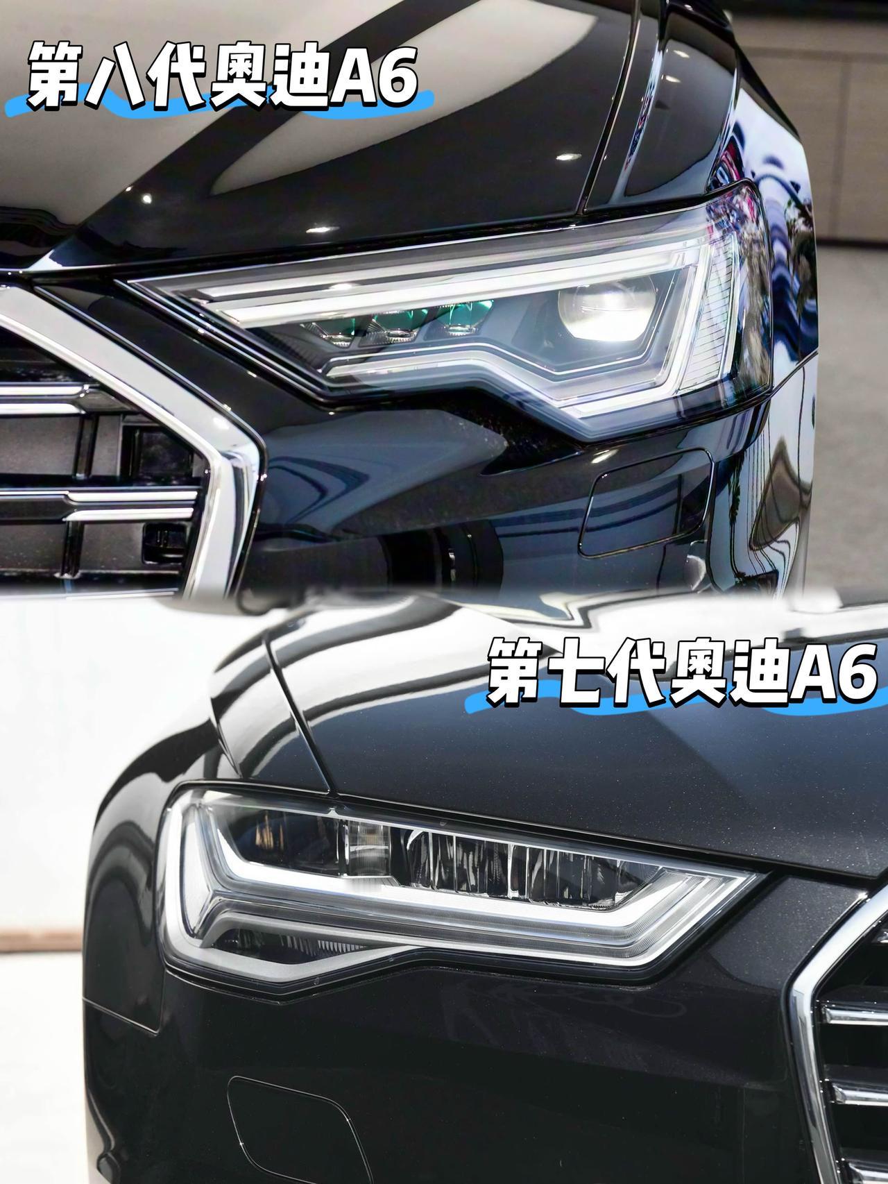 上图是第八代奥迪A6的大灯
下图是第七代奥迪A6的大灯
你更喜欢哪一代的设计