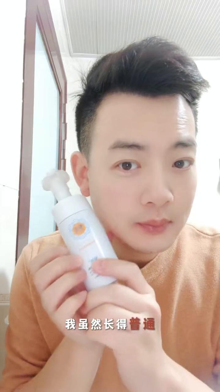 我是洗面奶界的杠把子，也是护肤界的全能王。我虽然长得普通，但是我是很多人的青春回