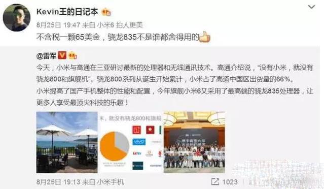 一代神U 骁龙835当年的价格也就400多元人民币，而现如今的骁龙8 Gen 3