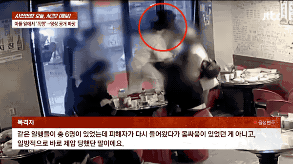 韩国JTBC在前几天播了一条独家新闻，称去年11月去世的导演金昌珉其实是被围殴致