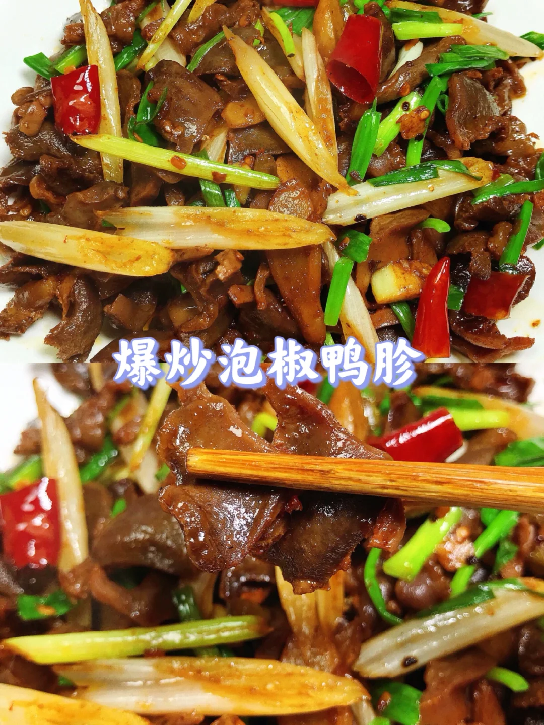 🌻挑战99款家常菜不重样❗️🌈第52款❗️