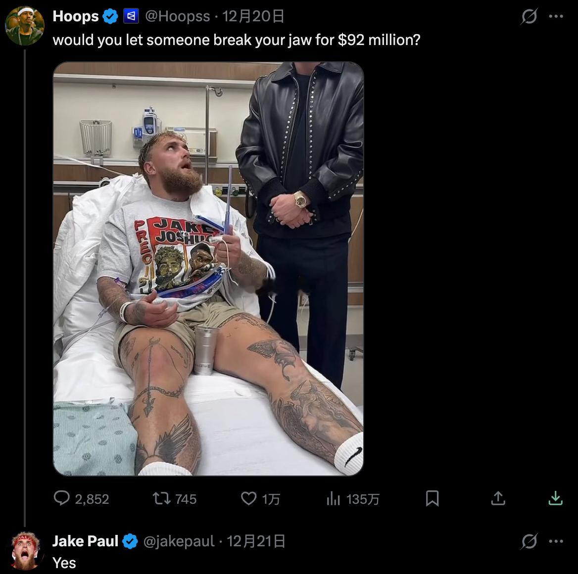 拳坛速递 -“你会为了9200万美元让别人打断你的下巴吗？-“Yes”煮酒今日拳