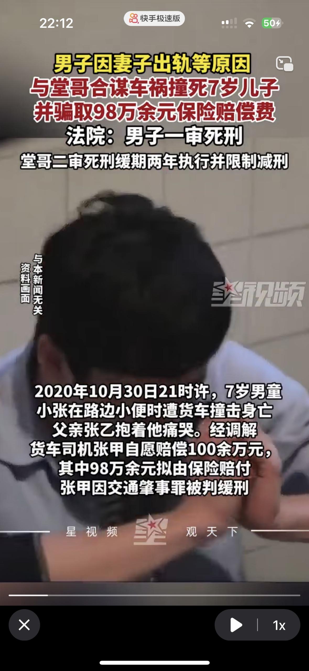 真是震惊到我了！都说虎毒不食子，还真是有猪狗不如的父亲
男子因为妻子出轨和妻子争