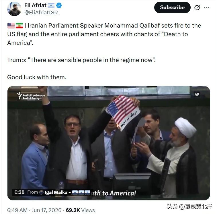 伊朗议会议长Mohammad Qalibaf焚烧美国国旗，议会全员高呼“打倒美国
