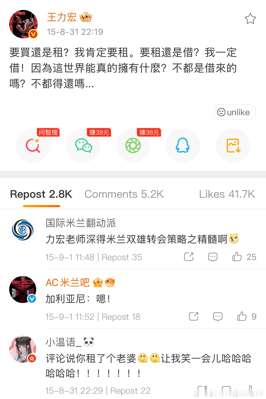 我不知道先笑哪个了 