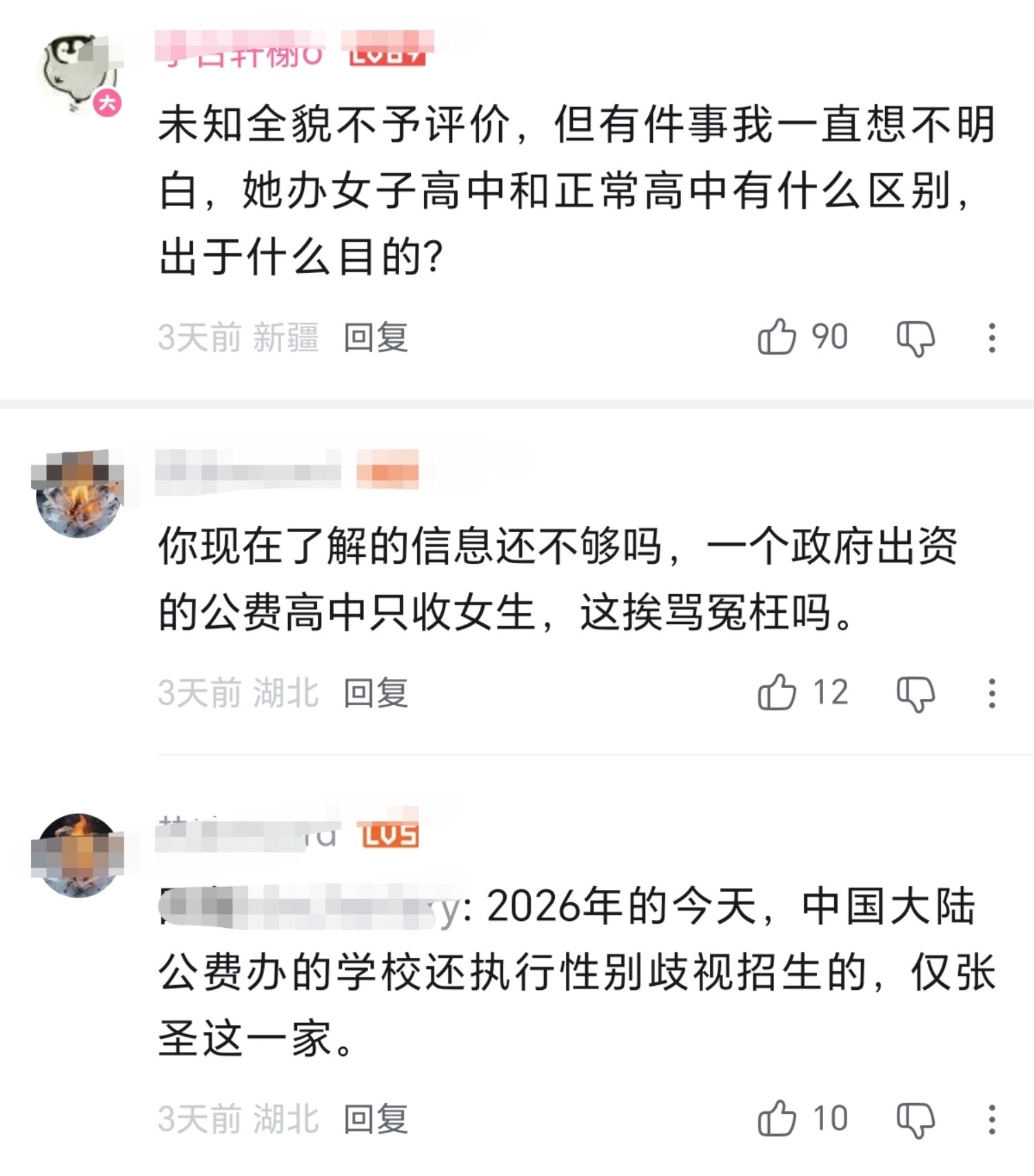 【】不会装傻的可以看看这个 