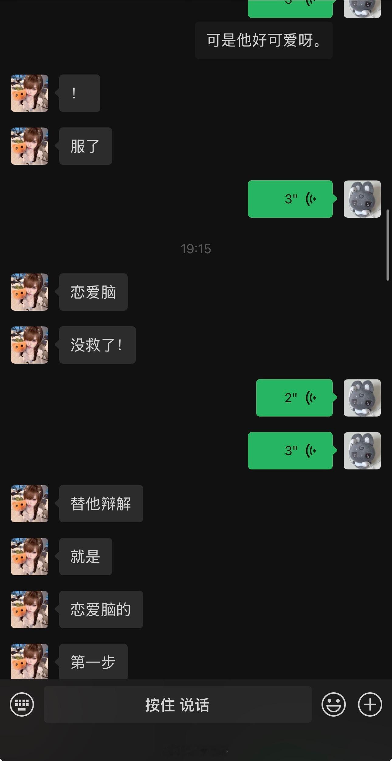 被气死之后第二天还是想给他送花。。 