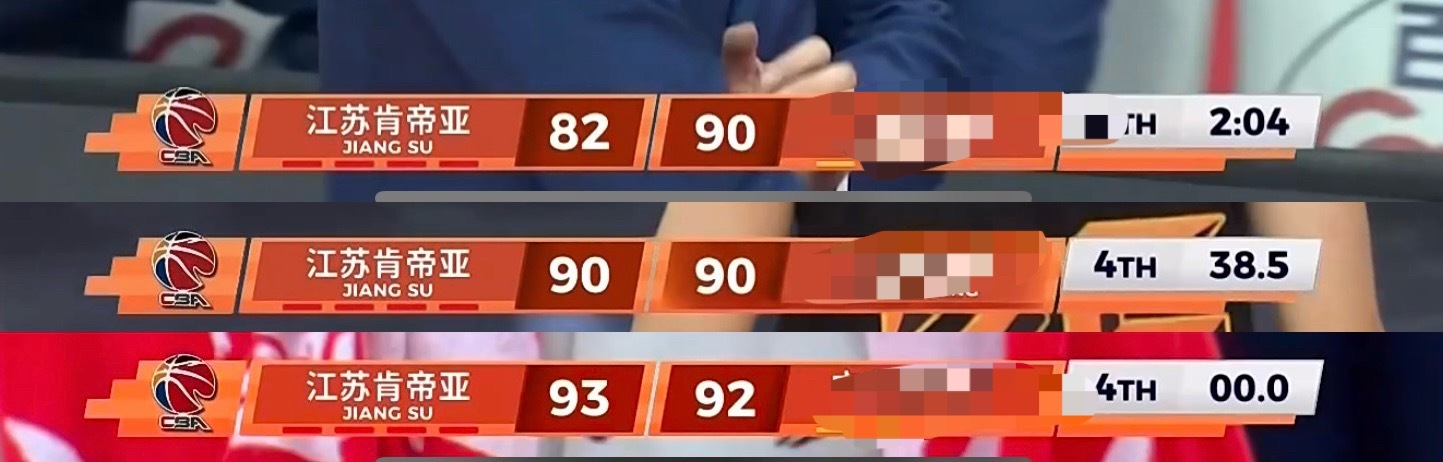 江苏肯帝亚在第四节最后两分钟连追11分强江苏这要是弱旅的话，对面是？江苏男篮vs
