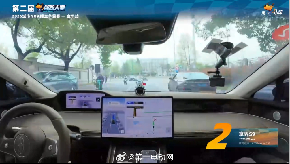 第二届智驾大赛第二届中国智驾大赛  金华站享界S9在4号考点社区窄路还是接管了享