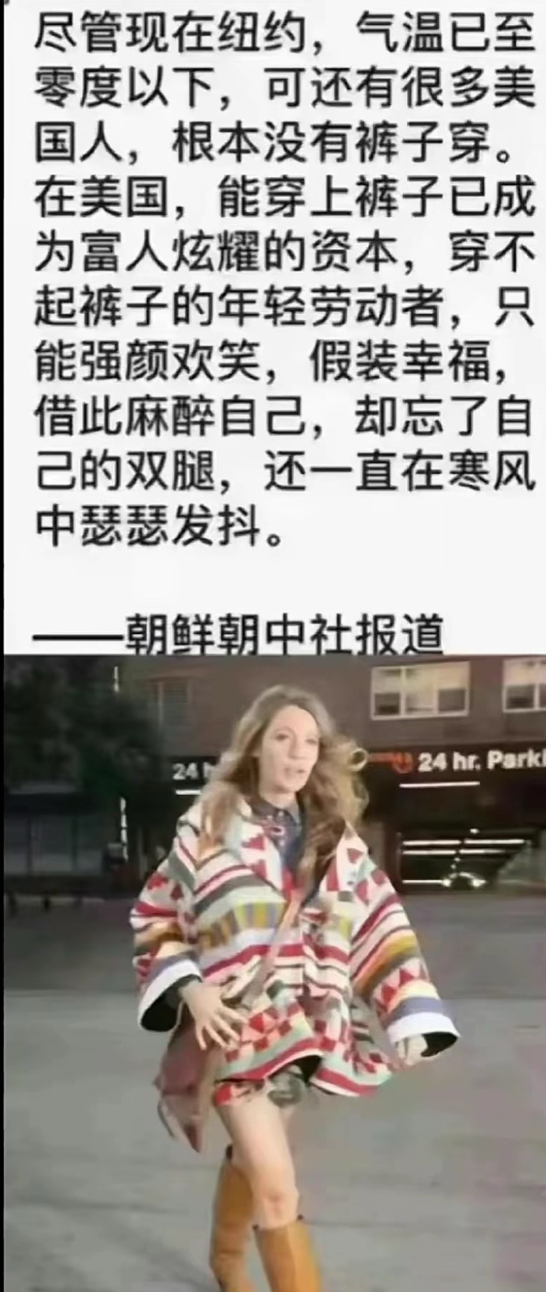 美国“废了”！ 