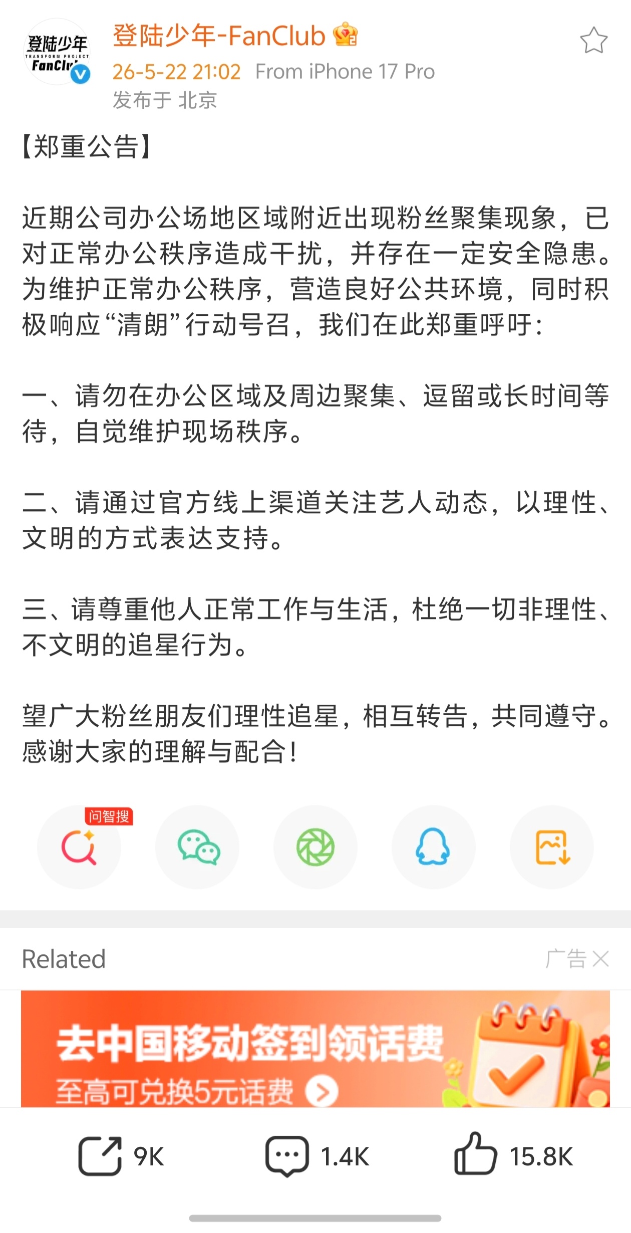 因为什么？ 