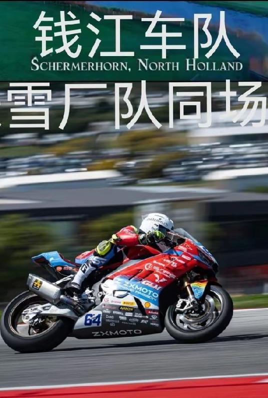 从钱江的这一系列操作来，
钱江摩托成最大的赢家！
钱江3号17名，24号21名，