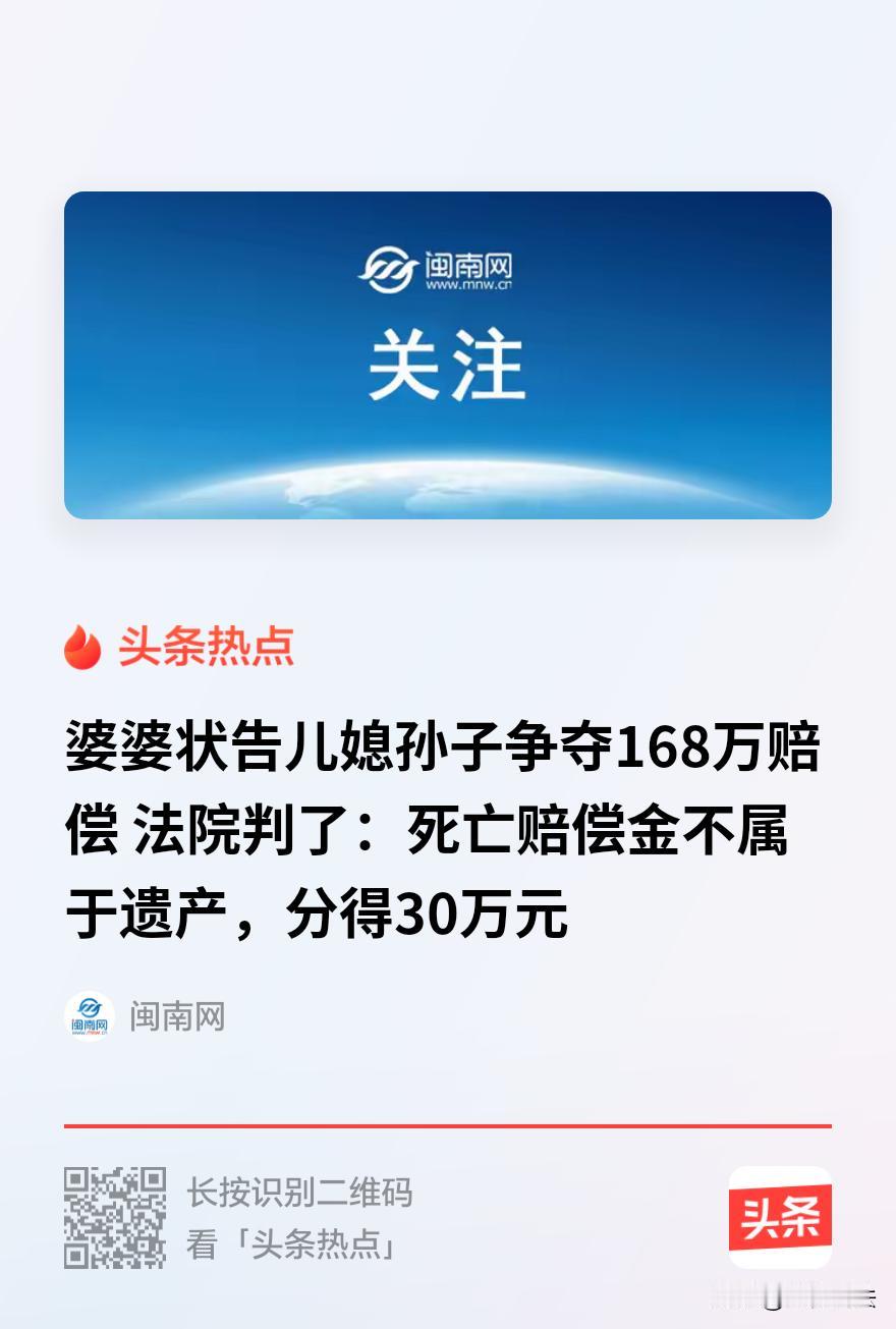 重庆，一男子工地干活被吊装料斗砸中，不幸离世。儿子跑去谈赔偿，建筑公司最后掏了1