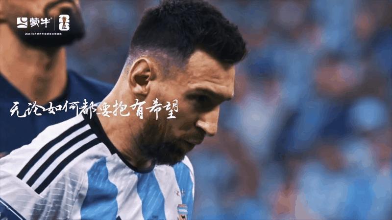 一个广告拍出了球迷的心声都说冠军就是答案，但陪着球队走了这么多年才懂，真正的答案