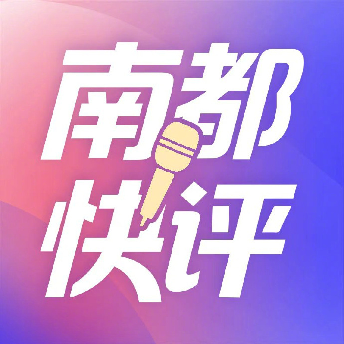 #等灯停表让骑手安心等红灯#【南都快评：算法“松绑”，等灯停表值得全行业推广】#