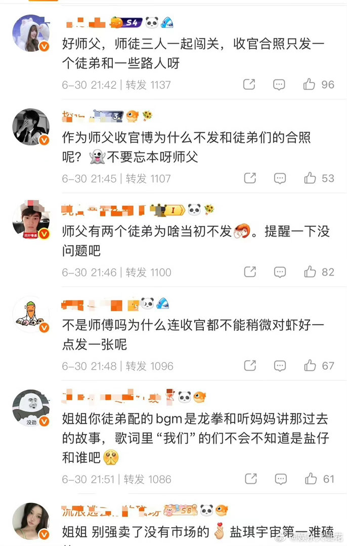 姜珮瑶转发区南部档案今天收官，姜珮瑶、刘令姿收官文转发区都被骂了你觉得剧中有两个