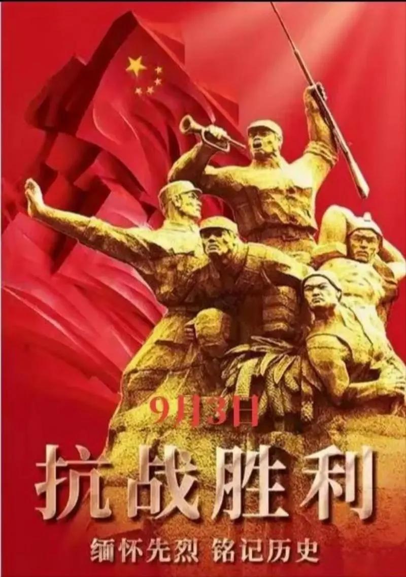 中国人凭什么胜利？凭的是以身许国的赤胆，是宁死不屈的气节。面对“三个月灭华”的狂