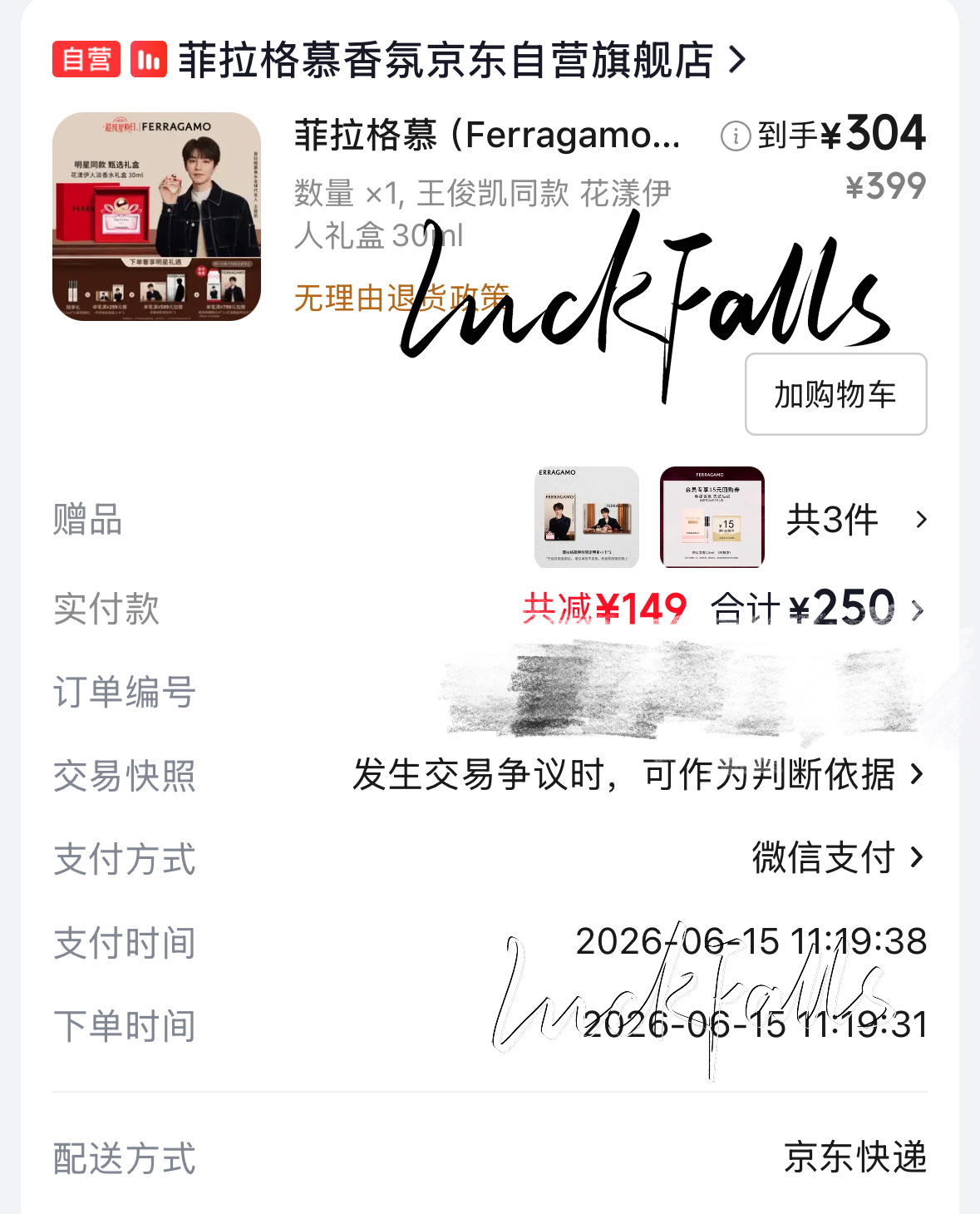 王俊凯王俊凯菲拉格慕香水全球代言人王俊凯 中餐厅10 今天下班就可以喷上了