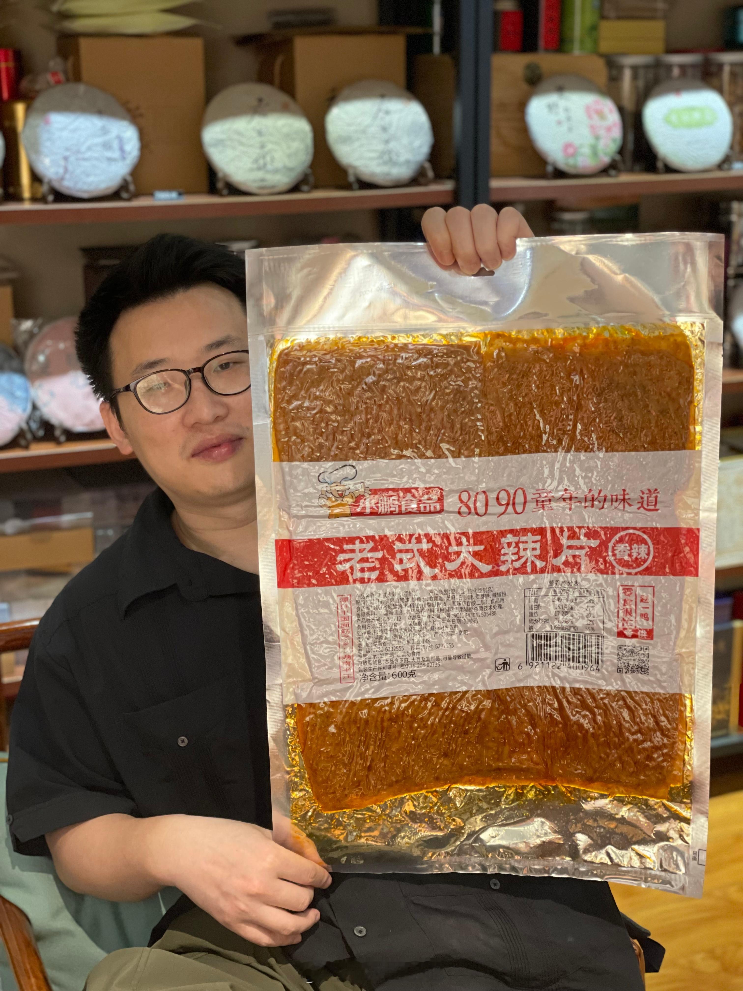 #吃货在这里# 随便吃个辣片，就已是这个分段的极限……  ​​​