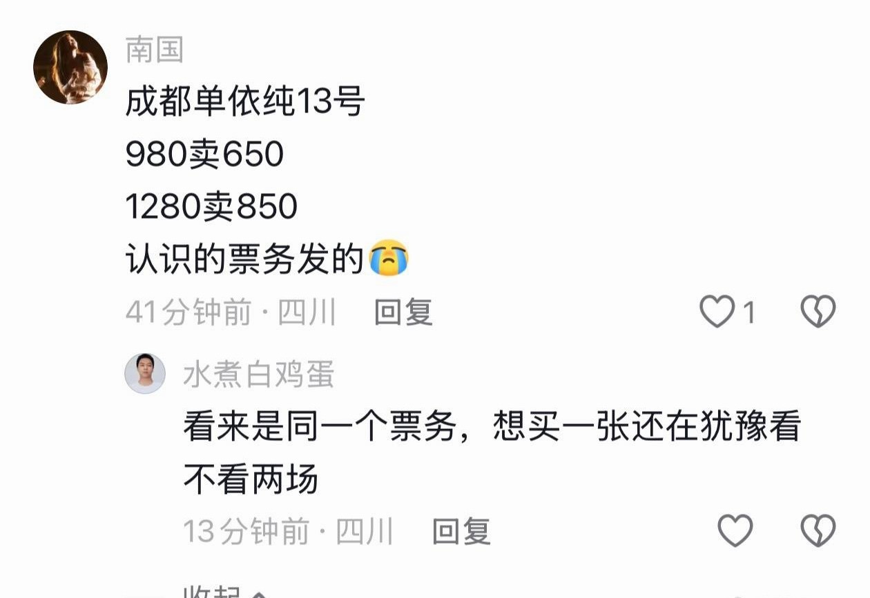 学会了脚动升舱之后，牛奶们又学会了全网比价 ​​​