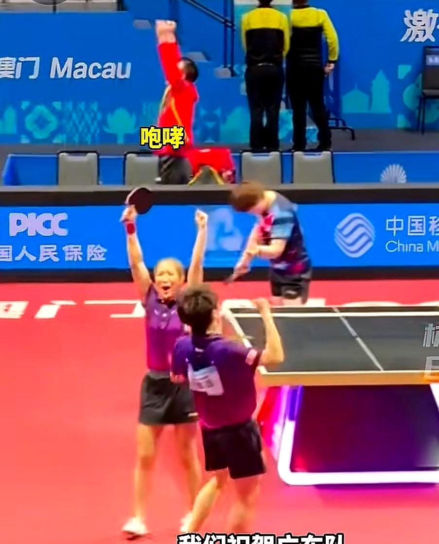 谁能想到？全运会混双决赛直接上演逆风翻盘名场面！广东队刘诗雯/林高远对阵黑龙江队