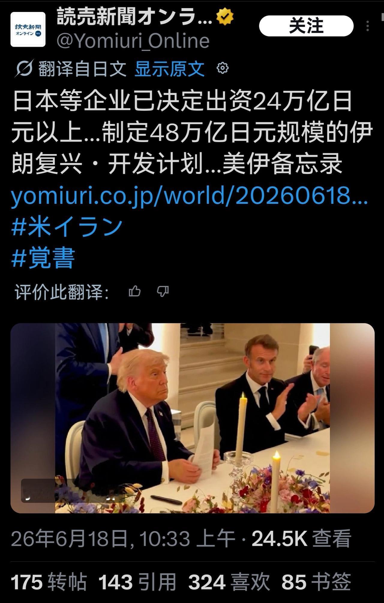 现在美国要求日本帮他赔钱给伊朗，也要求韩国一起赔钱给伊朗。韩国人已经开始喊让韩国