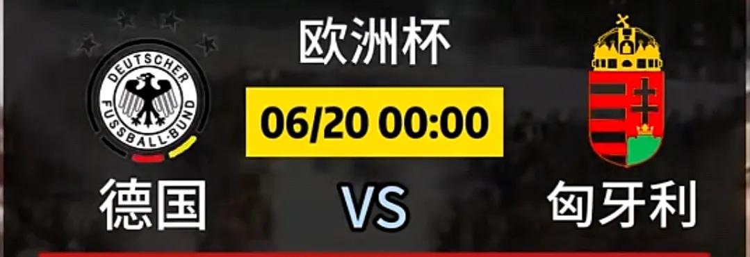 今天是欧洲杯福利发放日，彩票站人满为患，预测三场比赛为两胜一平……
所有的人对德